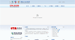 Desktop Screenshot of gaotemai.com